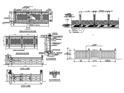 栏杆护栏平立剖面详图 施工图
