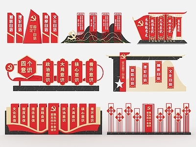 现代党建红色文化雕塑 四个自信雕塑 小品 红色雕塑小品 党建雕塑