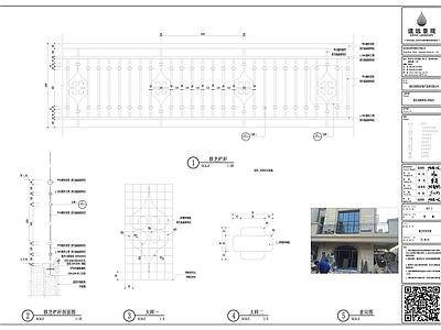 龙湖舜山府铁艺栏杆 施工图