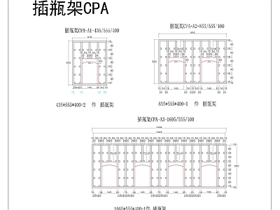 酒柜详图 施工图 柜类 家具节点详图