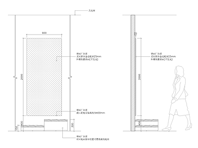 高低地台道具大样图 施工图 家具节点