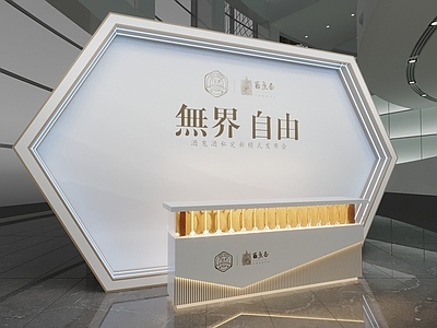 现代美陈 企业