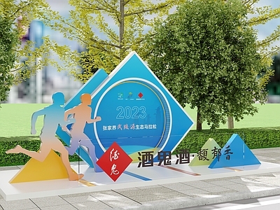 现代城市雕塑小品 主题