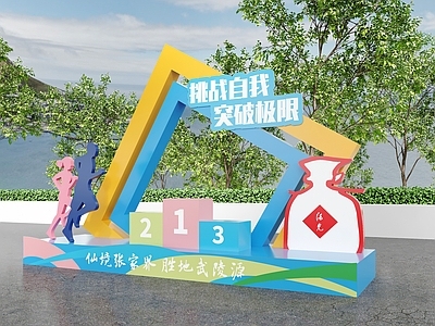 现代城市雕塑小品 主题