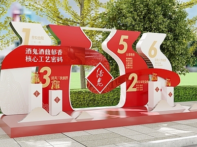 现代美陈 企业