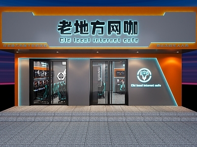 现代网吧门头