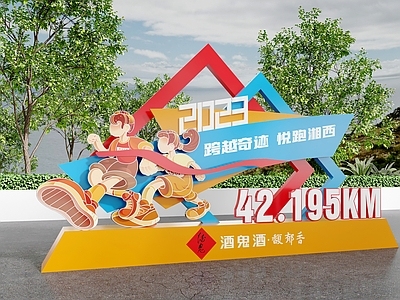 现代城市雕塑小品 主题