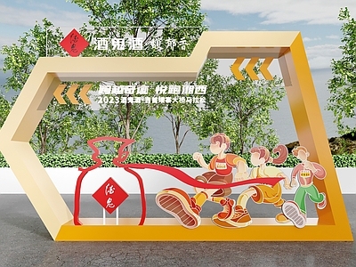 现代城市雕塑小品 主题