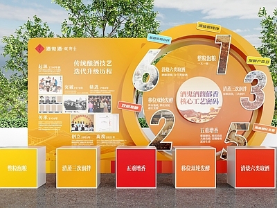 现代美陈 企业