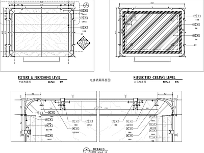 电梯轿厢详图 施工图