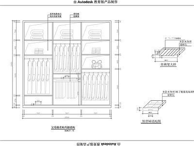 柜子墙身大样图 施工图 柜类 家具节点详图