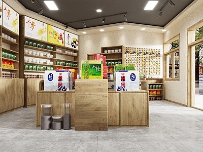 现代特产店