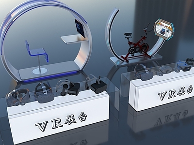 VR眼镜 VR骑行 VR设备 VR手柄 展台 展示台