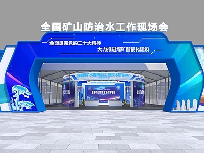其他展厅 科技感展馆