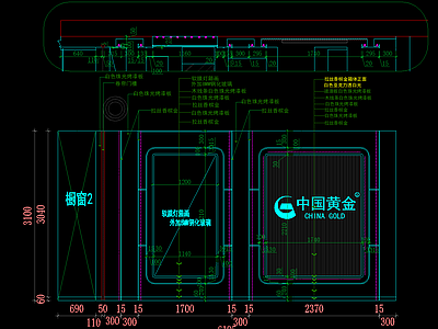 中国黄金店铺室内 施工图