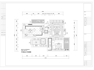 平层家装 施工图