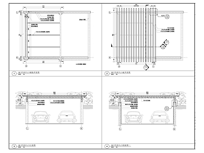 地下车库入口廊架 施工图