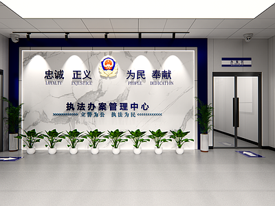 现代执法办案中心 办事大厅