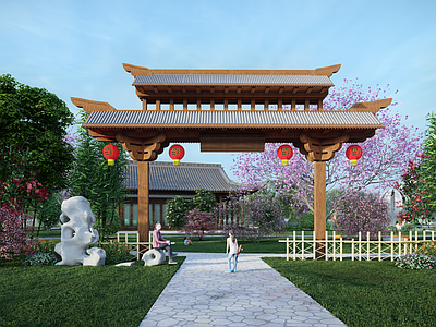 新中式景观公园 湿地公园 小品 儿童娱乐 老年活动