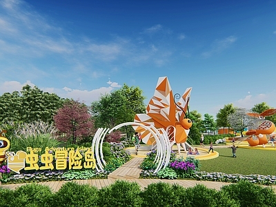 现代儿童游乐区