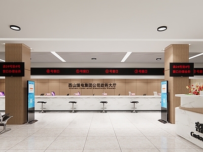 现代接待大厅 政务大厅 公共办公区