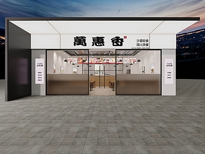 现代快餐店门头门面 餐饮门头