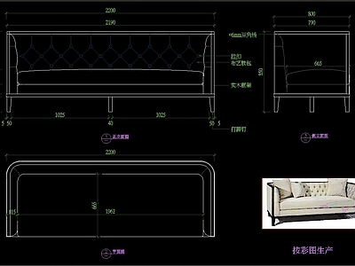 北欧金属风家具CAD三视图 施工图 家具节点