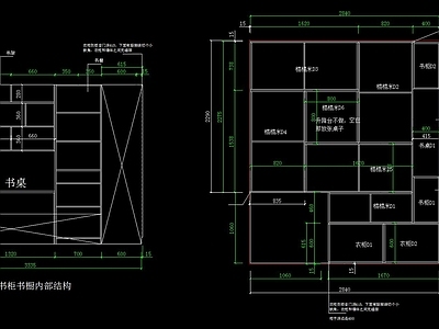 柜子 施工图 柜类 家具节点详图