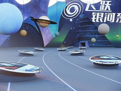 现代其他展厅