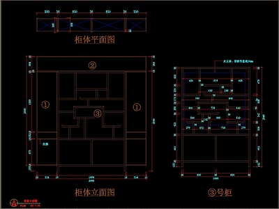 整木茶室定制柜 施工图 柜类 家具节点详图