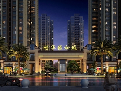 新中式高层住宅小区入口大门