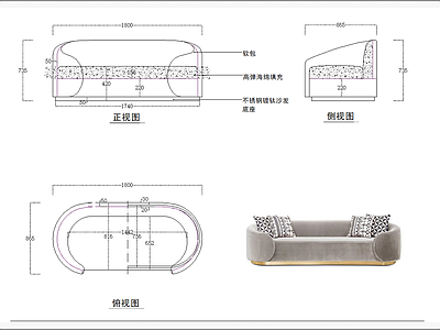 现代多人沙发 图库