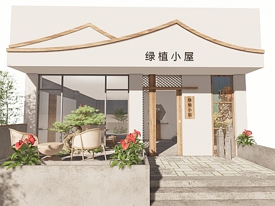 现代花店 徽派元素