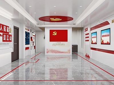 现代党建展厅 入党誓词 荣誉墙 会议室 活动室