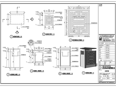 垃圾桶指示牌宣传栏大全 施工图