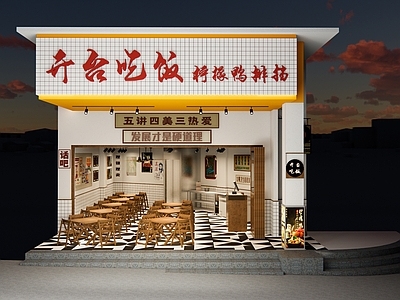 现代烧烤店
