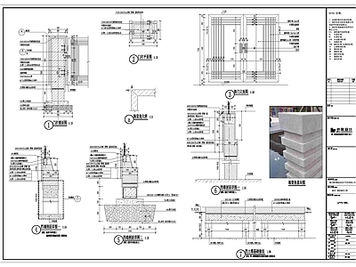 庭院门 施工图 通用节点