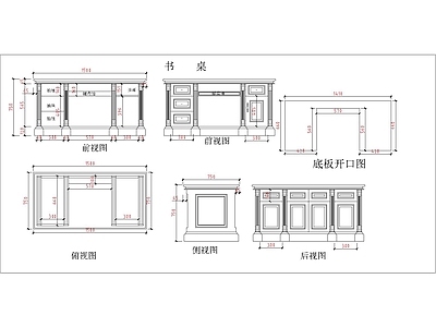 美式书桌 图库