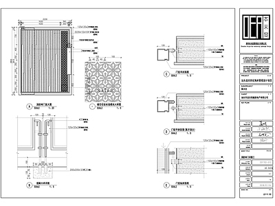 铁艺门 施工图 通用节点