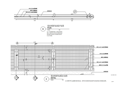 铁丝网围栏详图 施工图