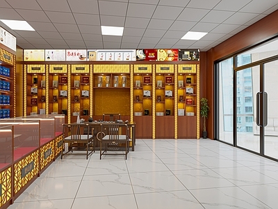 中式食品补品店