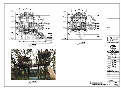 树屋详图 施工图 景观小品