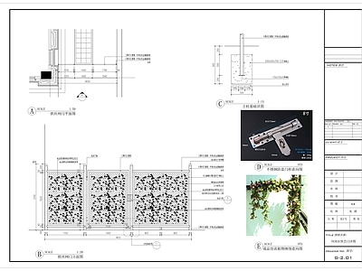 铁艺门详图 施工图 通用节点