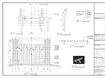 铁艺门详图 施工图 通用节点