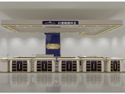 现代珠宝店