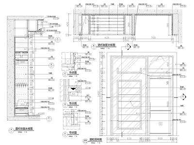 衣柜柜体及门节点详图 施工图 柜类 家具节点详图