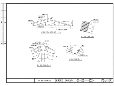 成品树脂瓦安装大样 施工图