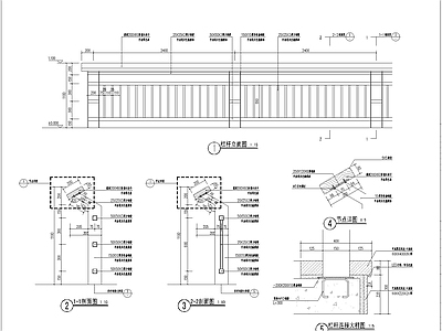 标准栏杆 施工图