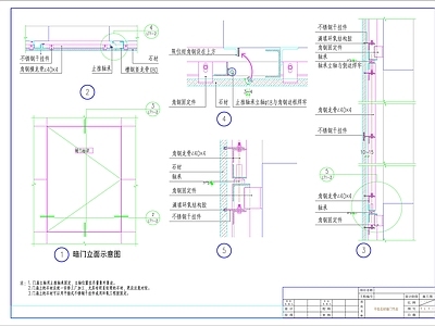 石材门消防栓 施工图 通用节点