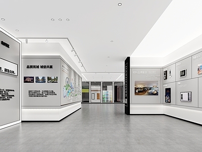 现代企业展厅 材料展示